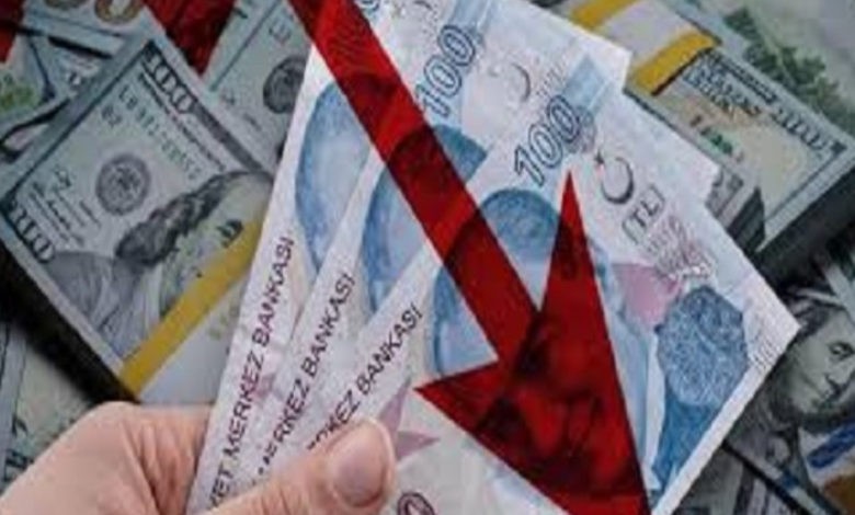 انهيار  وشيك لقيمة الليرة التركية وأردوغان يستنجدي الدعم من حلفائه وأخرين.