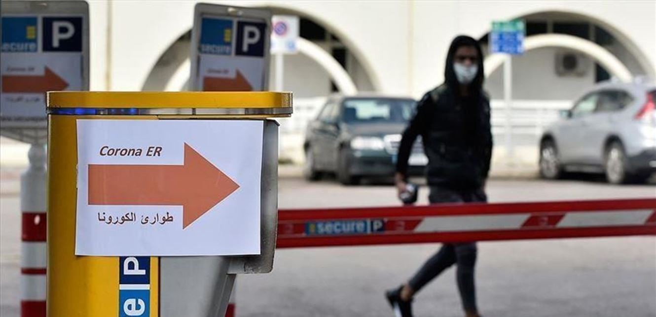 إصابات جديدة بفيروس 