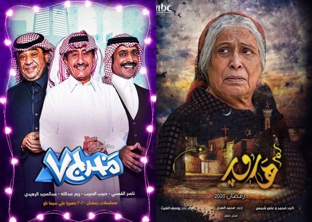 عهر MBC فاق عهر الصهاينة في 