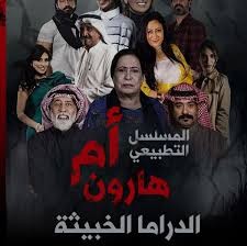 أنباء يتداولها ناشطون, لم تتحقق منها 
