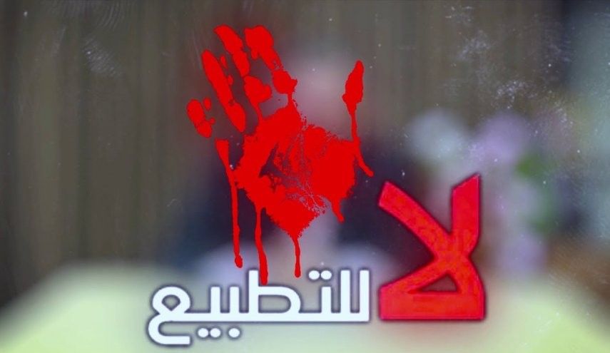 منظمة كرامة المعارضة السعودية بالتعاون مع ملتقى الشباب العربي تتفاعل مع هاشتاق #هاشتاق_فلسطين قضيتي , فيديو