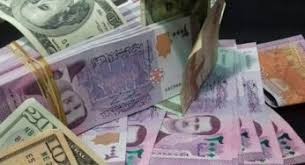 تعرف على سعر صرف الليرة السورية مقابل الدولار في السوق السوداء اليوم الثلاثاء 19/5/2020 سعر صرف الدولار مقابل الليرة السورية في البنك المركزي