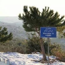 حكاية قرية من قرى جبل عامل على حدود الوطن مع الإحتلال والتحرير.\ موسى عبّاس