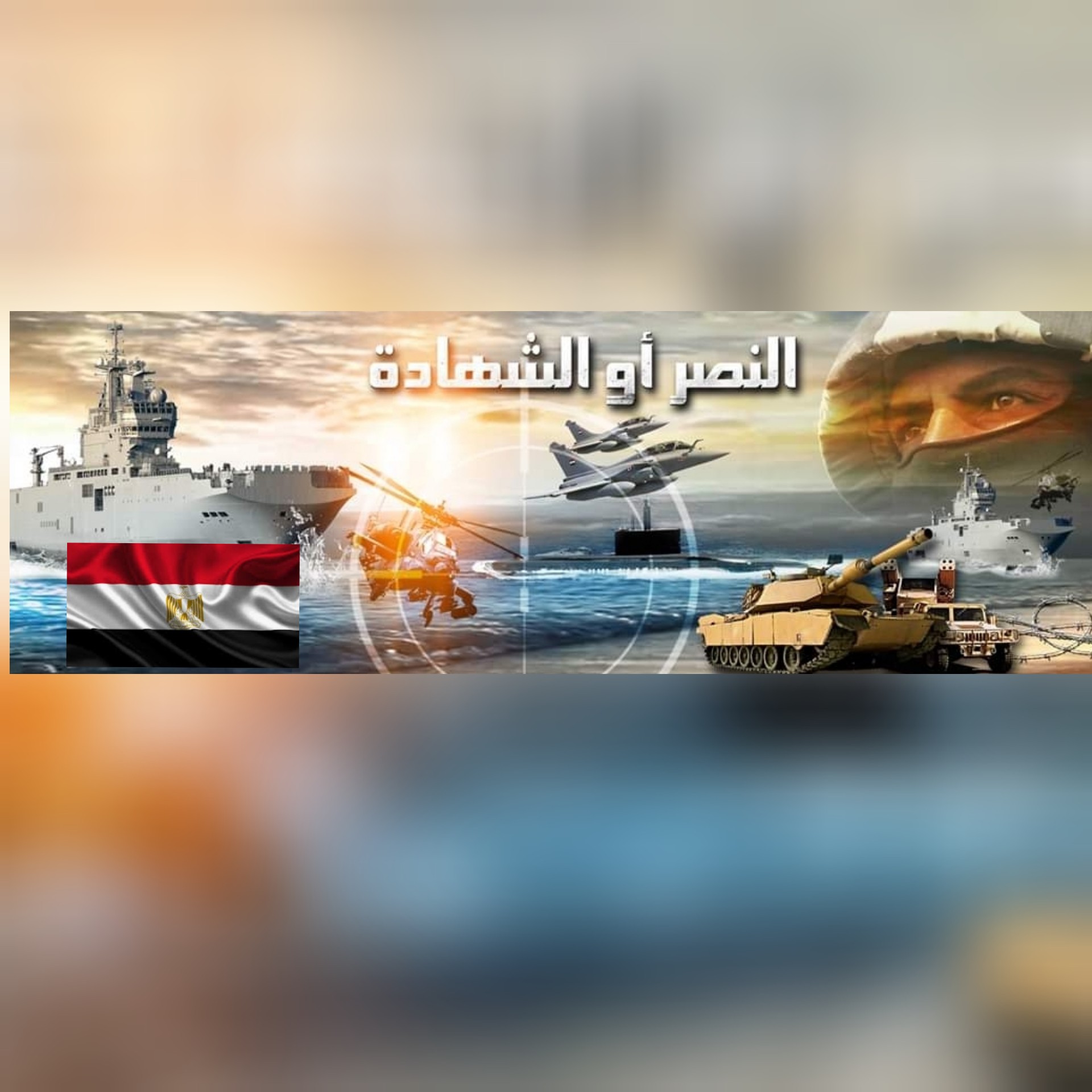 بالفيديو/عمليات نوعية للقضاء على الإرهاب وبيان للقيادة العامة للقوات المسلحة المصرية