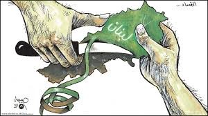 لصوص لبنان.. هكذا نهبوه وأفقروه وتقاسموه., جردة دقيقة من داخل وزارة المالية ومصرف لبنان