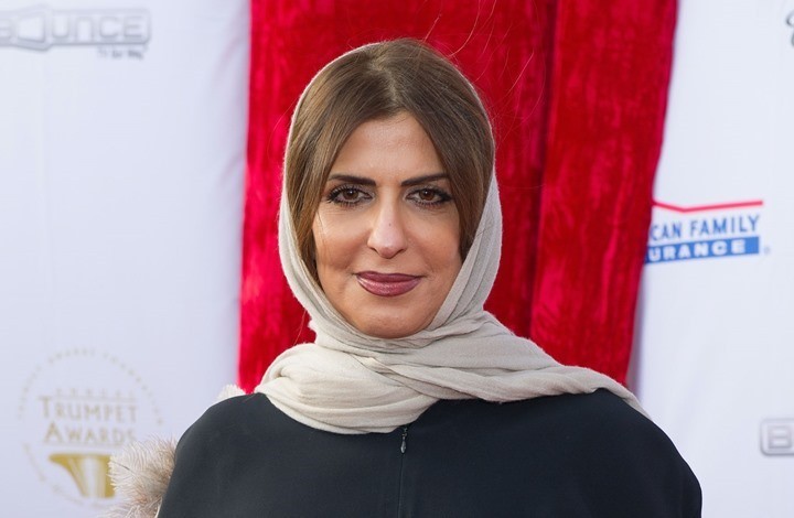 وسط تخوفات من مقتلها...هل تم تصفية الأميرة السعودية بسمة بنت سعود ؟