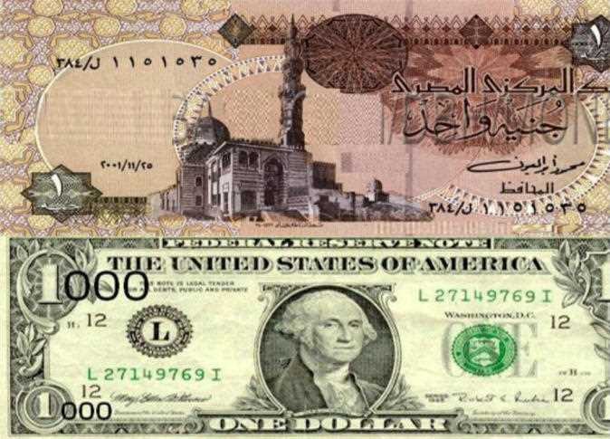 تعرف على سعر الدولار الأمريكي وأسعار العملات الأجنبية في مصر مقابل الجنيه المصري لهذا اليوم الاثنين 13/ 7/ 2020