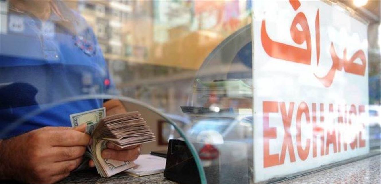 في محاولة لخفض سعر الدولار...مركزي لبنان يضخ 30 مليون دولار في السوق