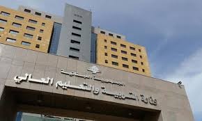 سجال حاد بين وزير التربية اللبناني ورئيس الجامعة ...والسبب؟