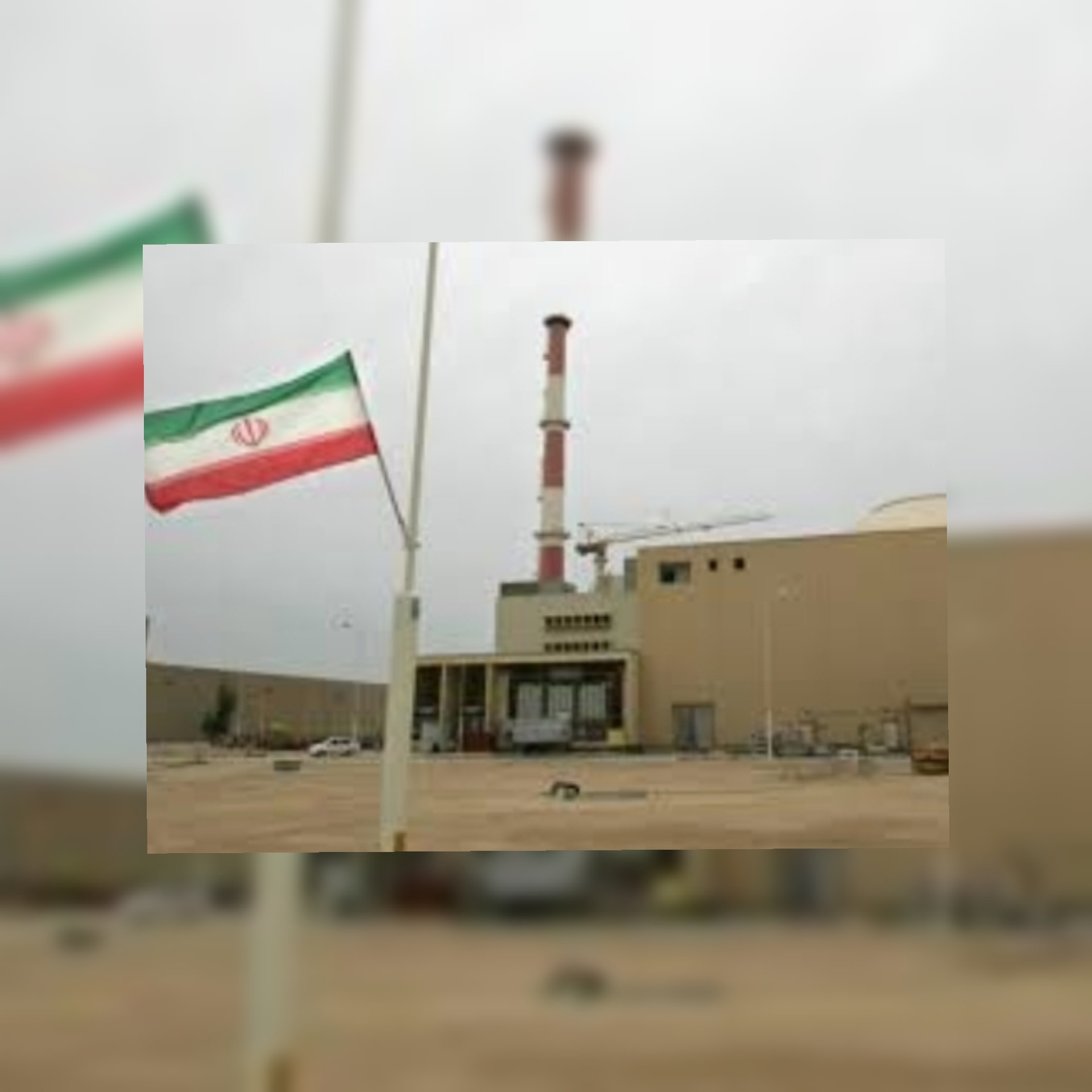 الطاقة الذرية الايرانية تصرح بتفاصيل حول حادثة المنشآة النووية