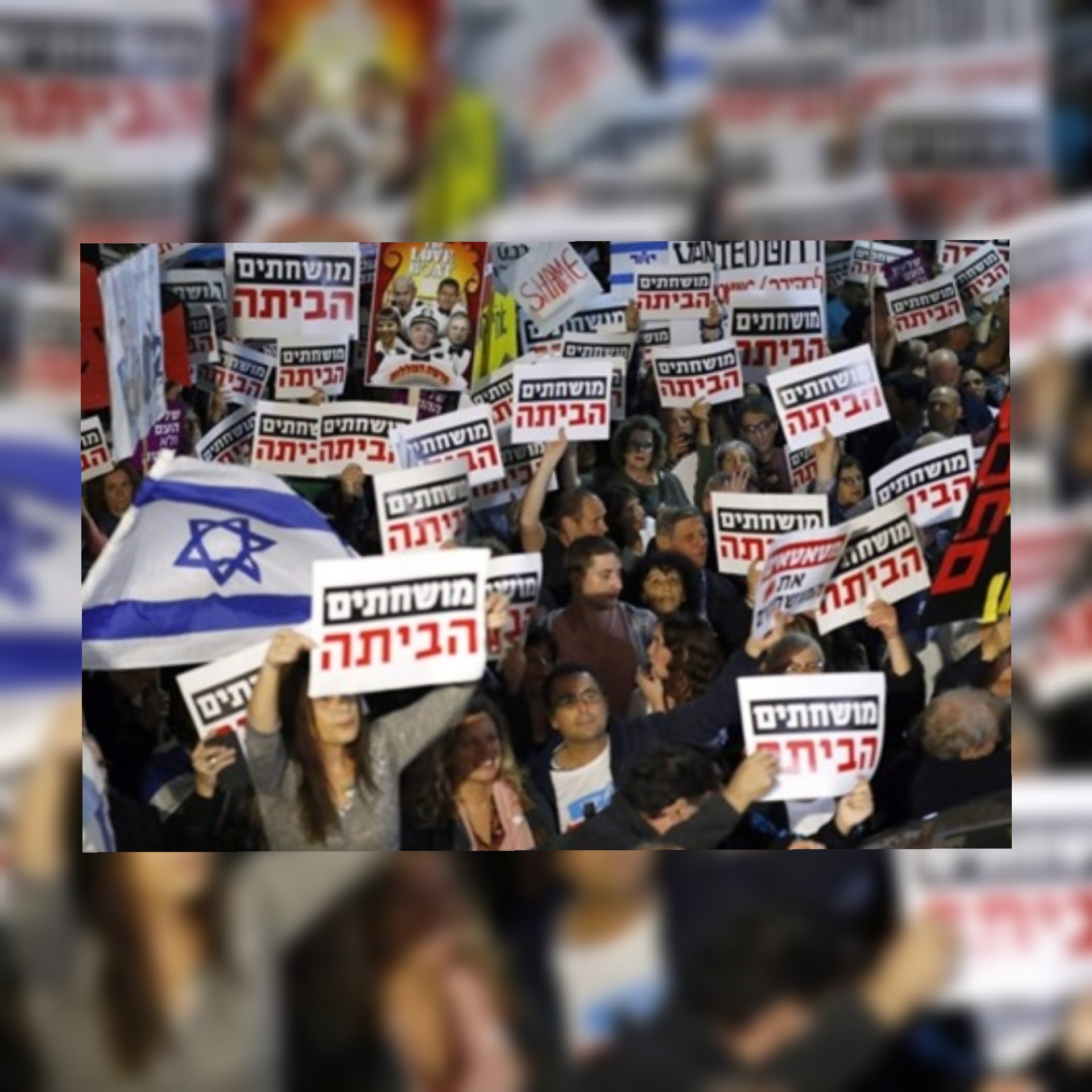 بالفيديو مظاهرات اسرائيلية في فلسطين المحتلة للمطالبة باستقالة نتنياهو