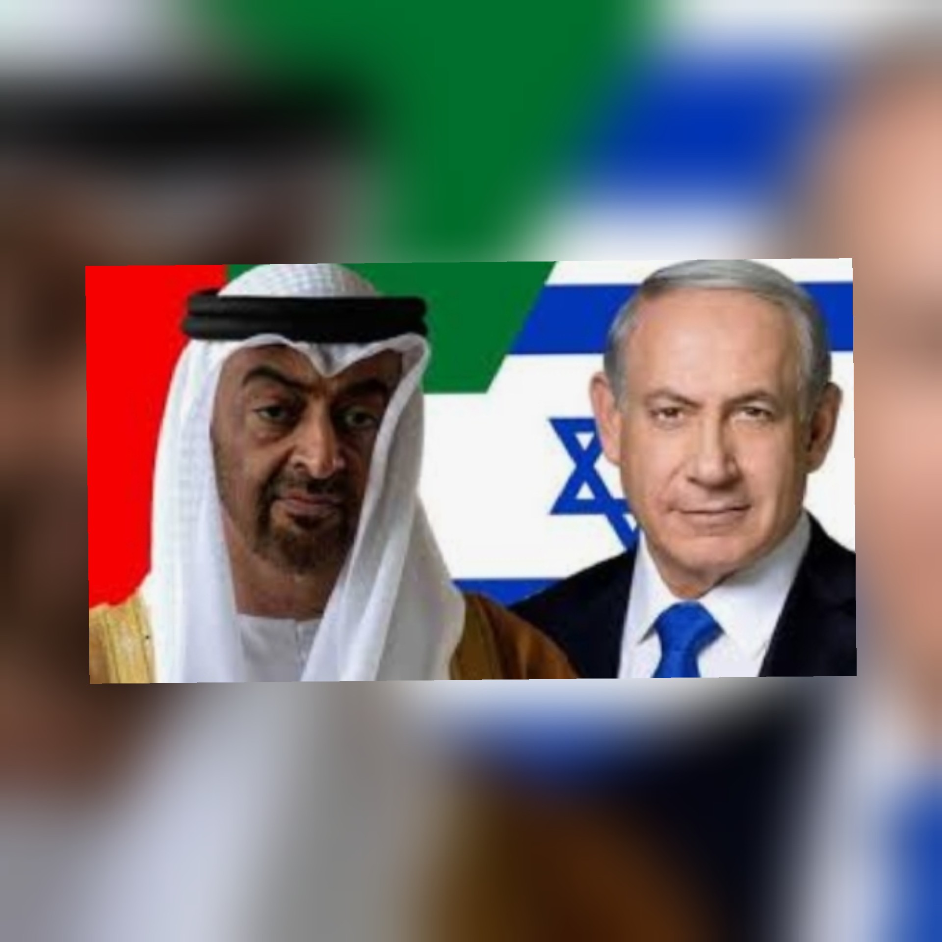 رسميا الاعلان عن تطبيع اماراتي صهيوني برعاية امريكية