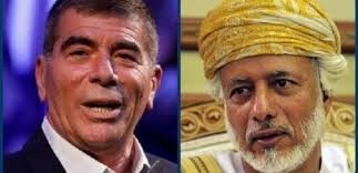 بعد يوم من اتصاله بوزير خارجية الاحتلال.. سلطان عُمان يعزل وزير خارجيته