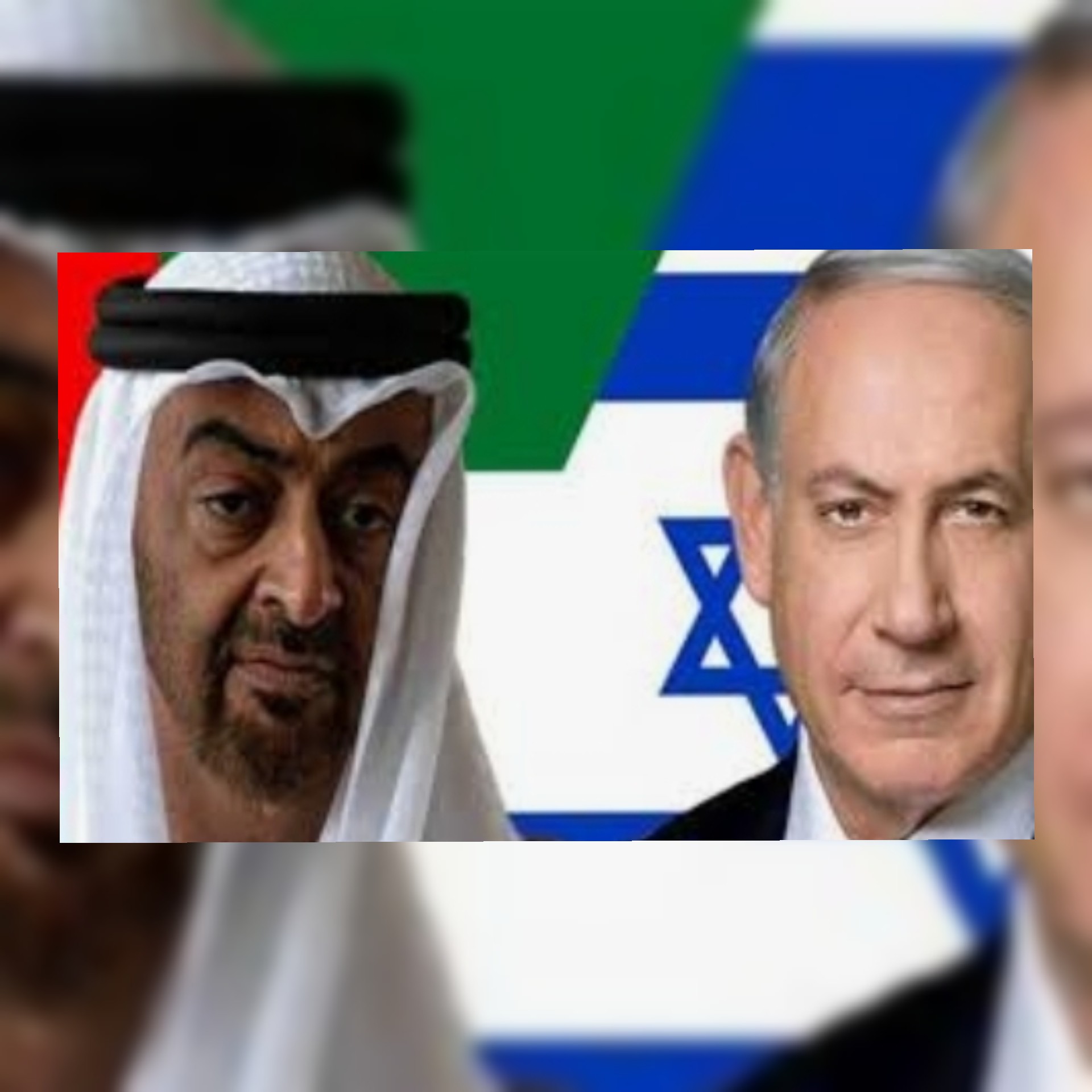 التطبيع الاماراتي الصهيوني في مجال الصحة