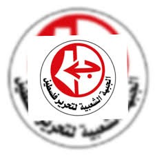 الجبهة الشعبية لتحرير فلسطين تدعو لتوحيد الجهود لقطع الطريق على مؤامرة حكام الإمارات