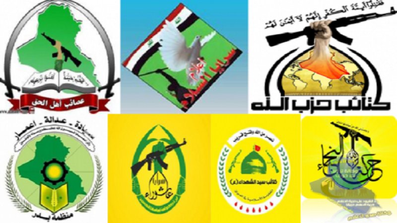 المقاومة العراقية تعلق على زيارة الكاظمي إلى واشنطن