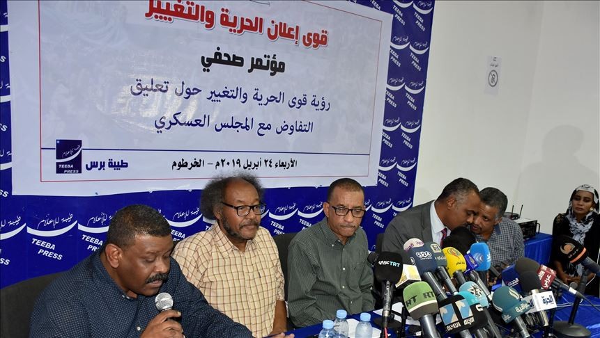 قوى الحرية والتغيير في السودان...لا تفويض للحكومة الانتقالية بالتطبيع مع 