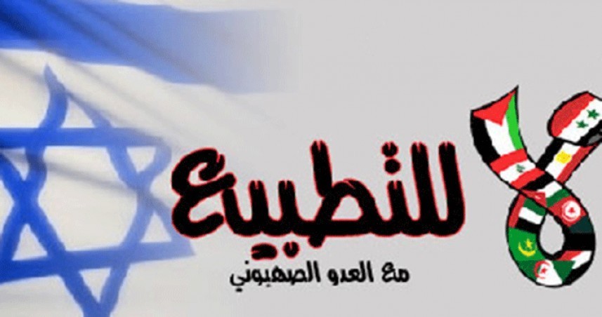 الخاصرة الرخوة للتطبيع والاختراق الصهيوني/ علي بن مسعود المعشني