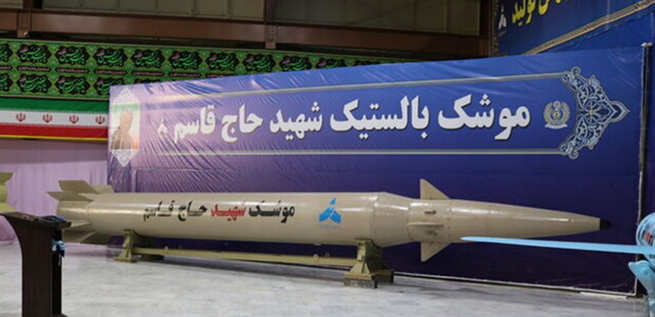 بالفيديو: ايران تزيح الستار عن صاروخَيْ أبو مهدي و