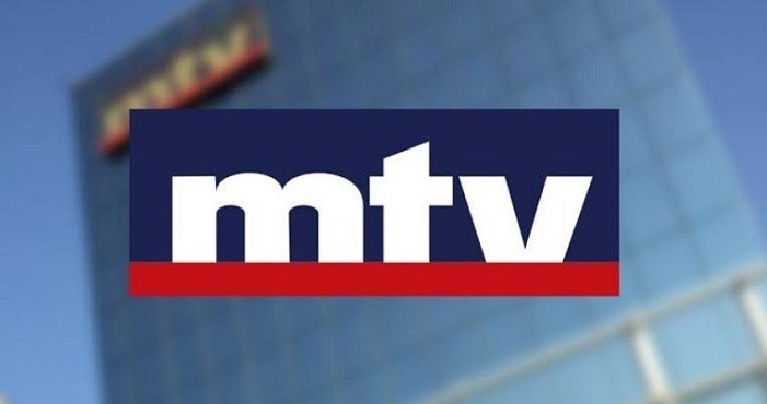الرئيس بري يرفع دعوى على الMTV  وهذا مضمونها