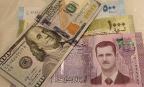 سعر صرف الدولار مقابل الليرة السورية اليوم الأحد 27-9-2020/ أسعار العملات في سوريا اليوم في السوق السوداء الموازي