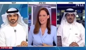 نشرة الأخبار الموحدة بين تلفزة الكيان وتلفزة دبي والمنامة وفرقة اسكندريللا غنت لهم بالعبري الفصيح..