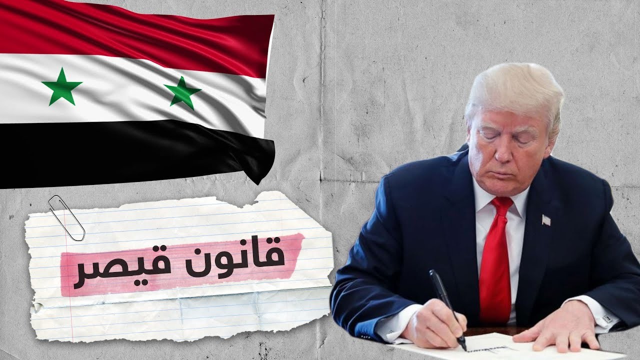 موقف روسيا من عقوبات 