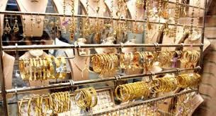 تعرف على سعر الذهب في السودان مقابل الجنيه السوداني والدولار الامريكي....