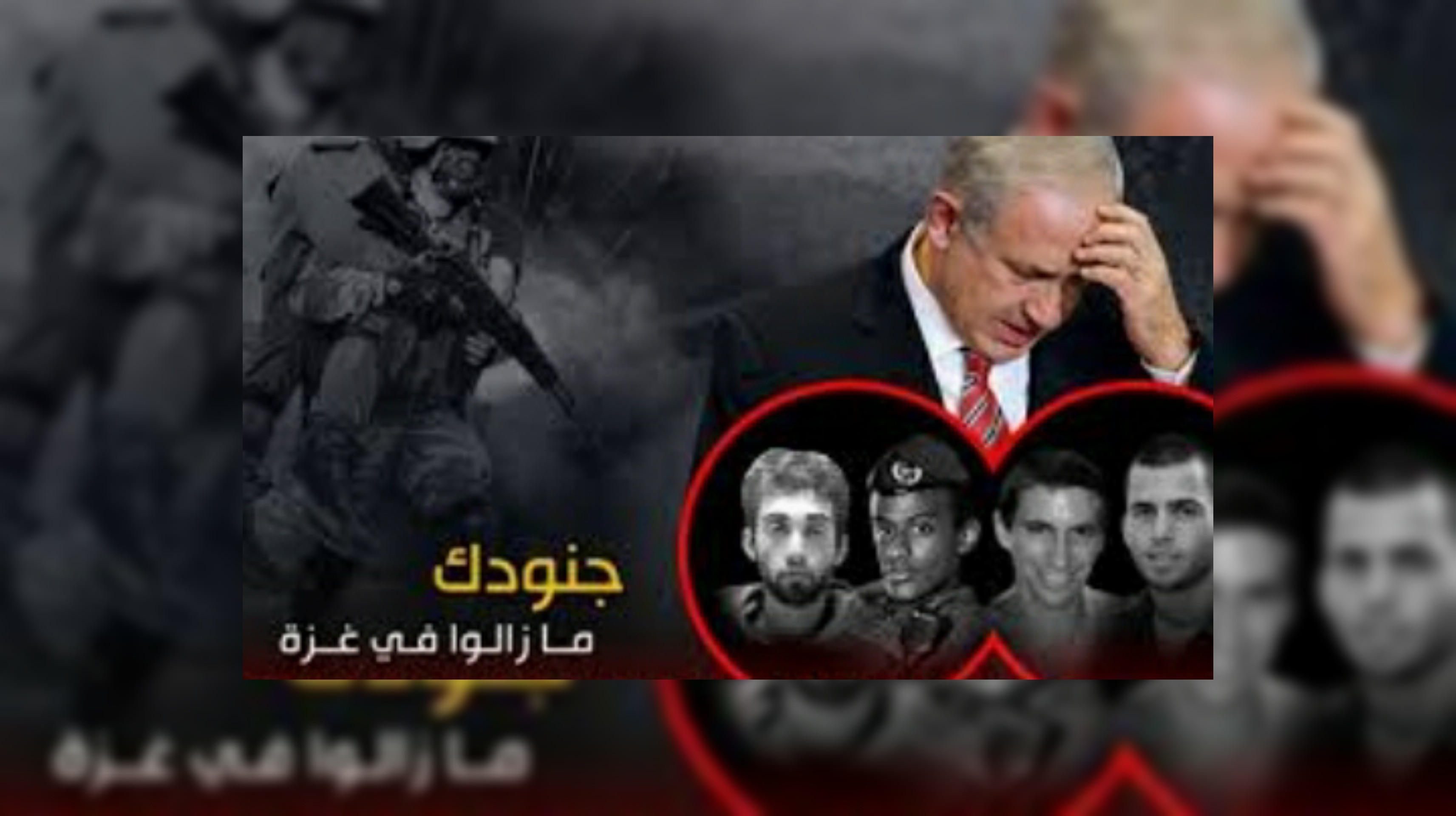 صفقة تبادل أسرى بين حماس واسرائيل وبرعاية مصرية