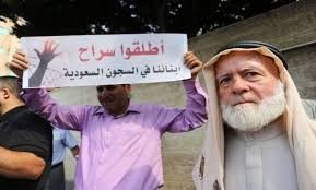 معتقلو حماس في غوانتانامو السعودية..ضباط 