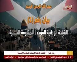 كتب عصام سكيرجي.. ارحلوا.. ارحلوا ودعوا جماهير شعبنا تشق طريقها بنفسها