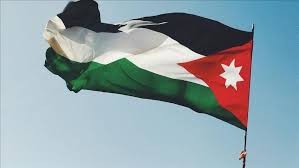 الأردن تعلق على التطبيع البحريني مع 
