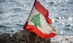 هل يوقّع لبنان اتفاقية مع 