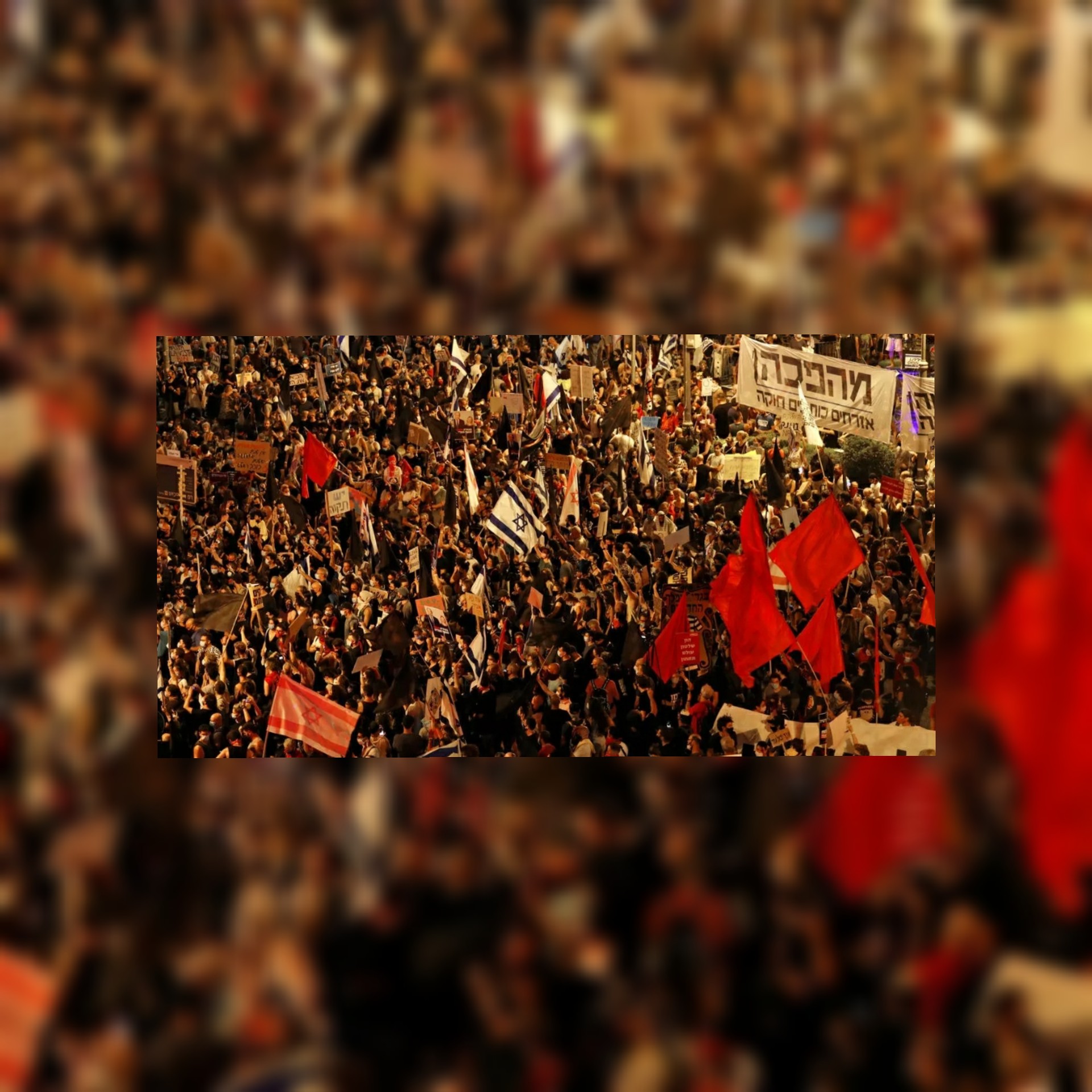 تظاهرات جديدة معارضة لنتانياهو في القدس المحتلة