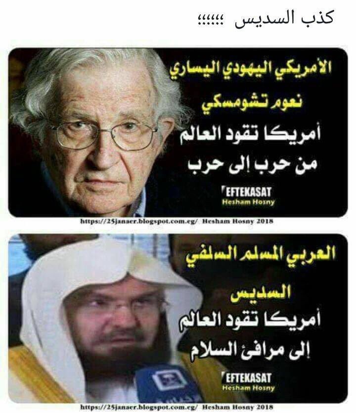 شعر وتحليل عاطف ابو بكر.. [السديسُ  الإبليسْ]