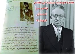 في ظل حكم بني سعود.. أكاديمي سعودي يصف الرسول بالمجرم القاتل