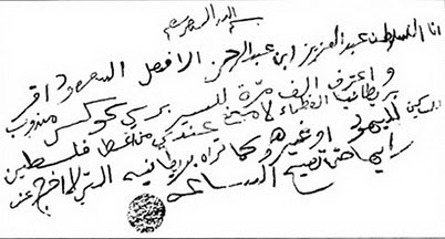كتب على هاشم: هل سوف تتقبل الشعوب الخليجية التطبيع مع كيان العدو الصهيوني.. كتب على هاشم: هل سوف تتقبل الشعوب الخليجية التطبيع مع كيان العدو الصهيوني..