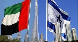 جديد التطبيع الاماراتي...كنيس يهودي لاقامة صلوات 