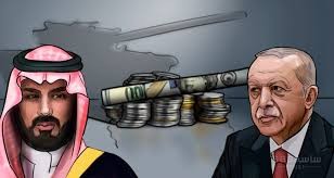السعودية تشن حرباً اقتصادية على تركيا...هذا مافعلته