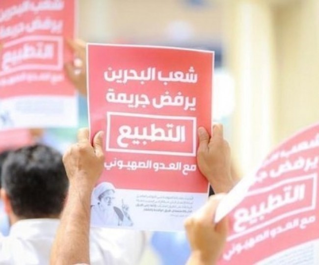 143 عالم دين بحريني يرفضون التطبيع مع كيان الاحتلال