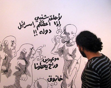 كتب عصام سكيرجي.. هل منظمة التحرير الفلسطينية لا زالت ممثلاً شرعياً للفلسطينيين