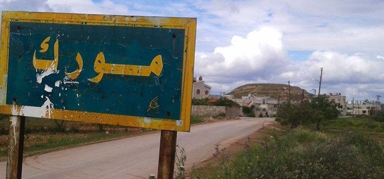 مظاهرة أمام النقطة التركية بريف حماة...وقوات أردوغان تستهدفها بالغازات المسيلة للدموع