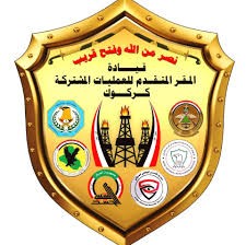 القبض على أشخاص لهم علاقة باستهداف البعثات الدبلوماسية في العراق