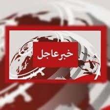 تكليف الحريري لتشكيل الحكومة اللبنانية الجديدة