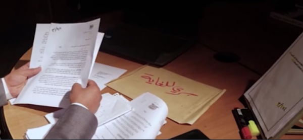 وثائق سرية تكشف الوصاية الأجنبية على اليمن قبل ثورة 21 سبتمبر...اليكم التفاصيل