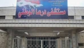 اغتيالات متواصلة في درعا السورية....هذا جديدها