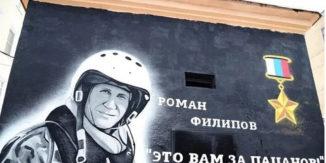 اتهامات موجهة لإرهابيي تحرير الشام بقتل طيار روسي...اليكم التفاصيل