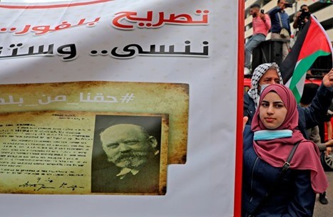 فلسطين تقاضي بريطانيا على احتلال أراضيها