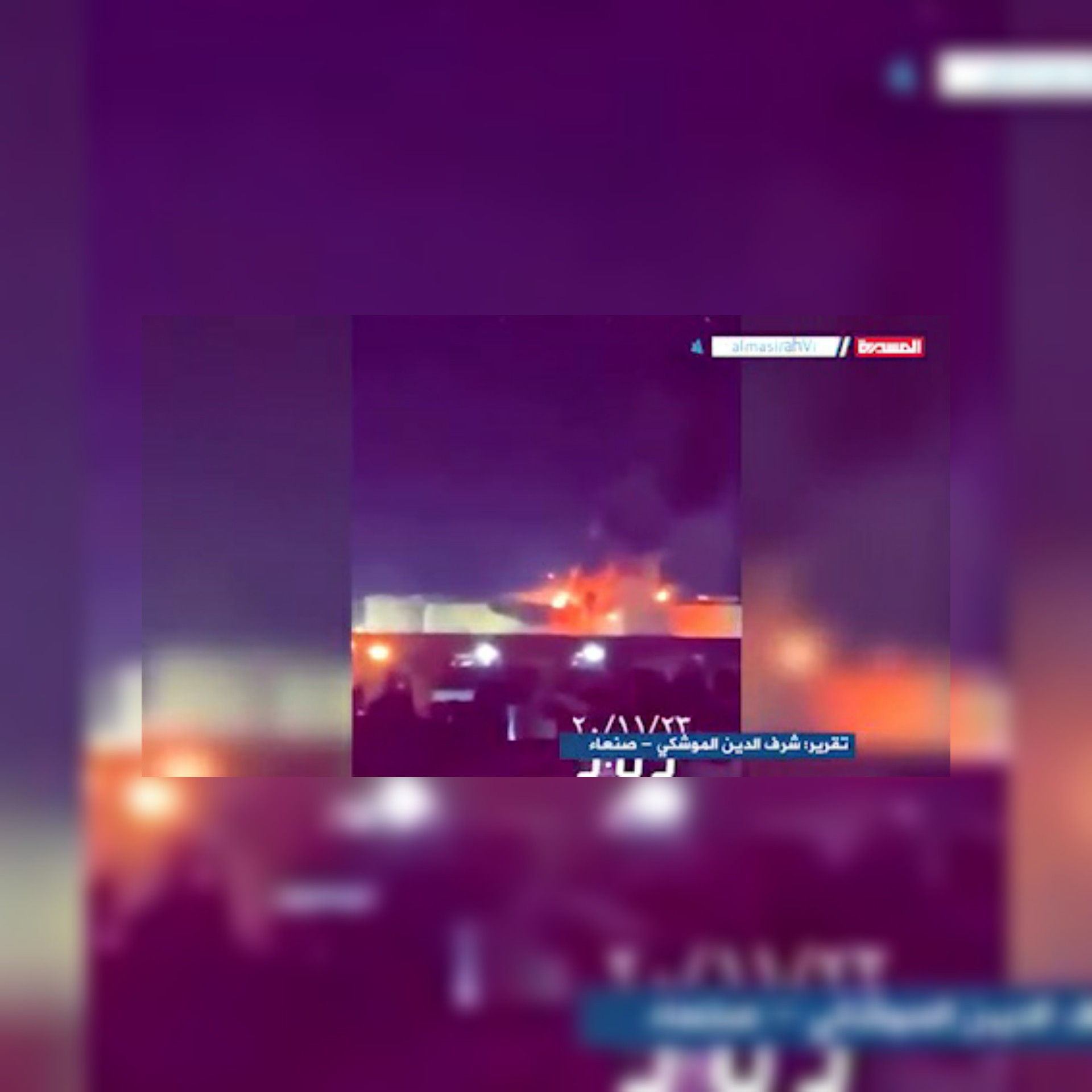 بالفيديو عبر الأقمار الصناعية الأضرار التي أحدثها الصاروخ اليمني قدس2