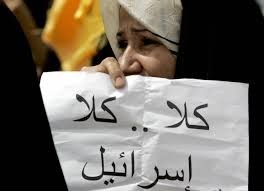 العراق يعلق على شائعات التطبيع مع إسرائيل...هذا ماقاله